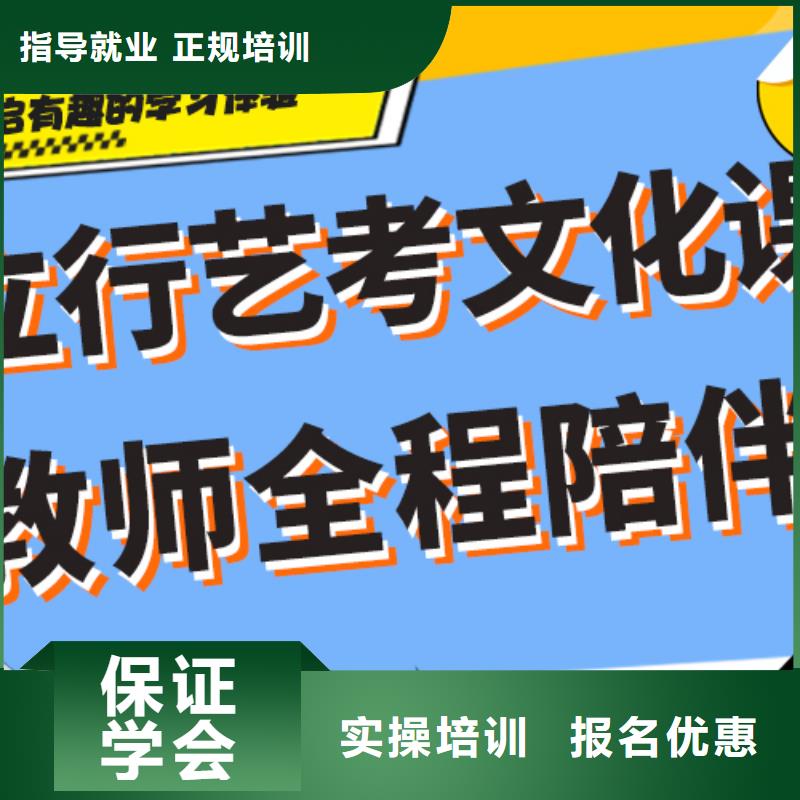 美术生文化课培训学校性价比高的大约多少钱