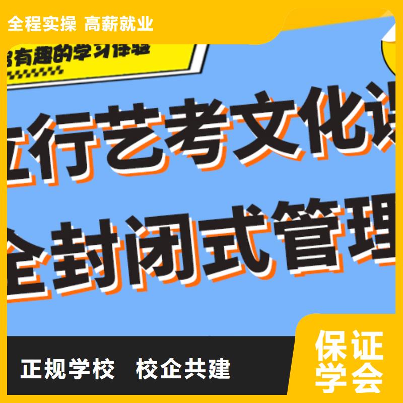 有几家高三文化课培训学校价格是多少