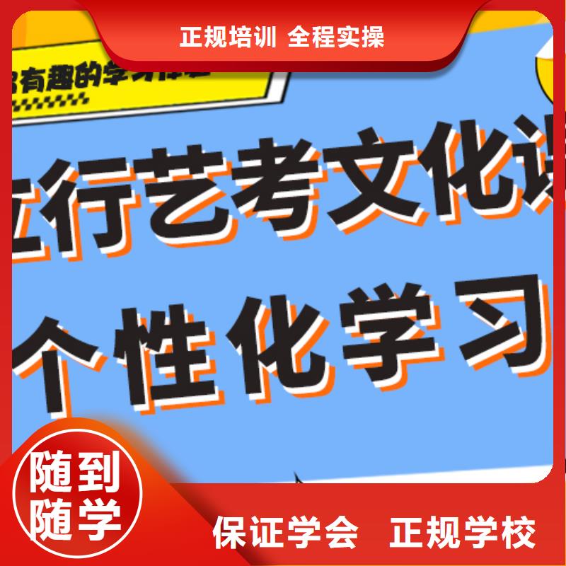 高考文化课补习学校升本多的地址在哪里？