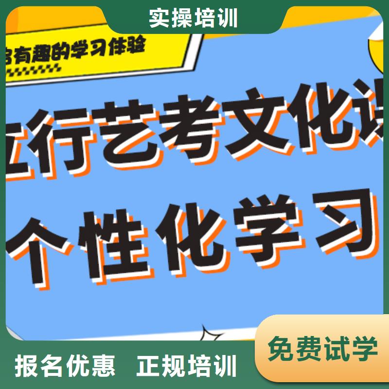 好一点的高三文化课集训辅导老师怎么样？