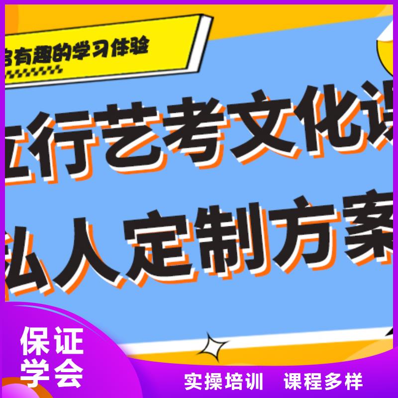 【艺考文化课】高考冲刺全年制免费试学