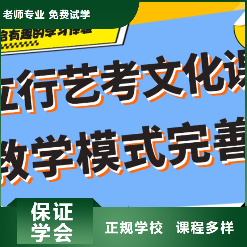 靠谱的美术生文化课辅导集训报名时间