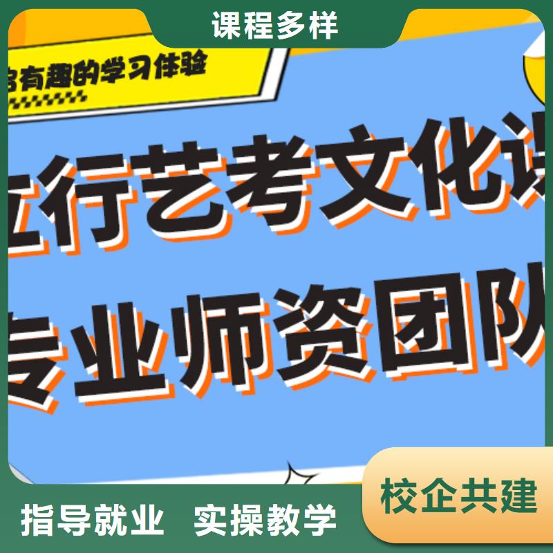 艺考文化课高中物理补习推荐就业