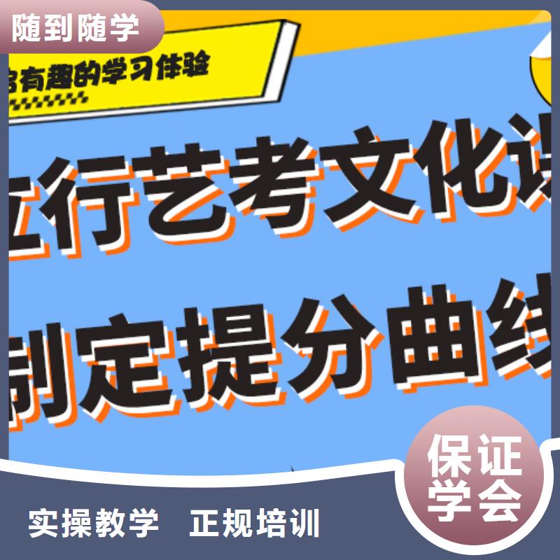 教的好的舞蹈生文化课补习机构学费是多少钱