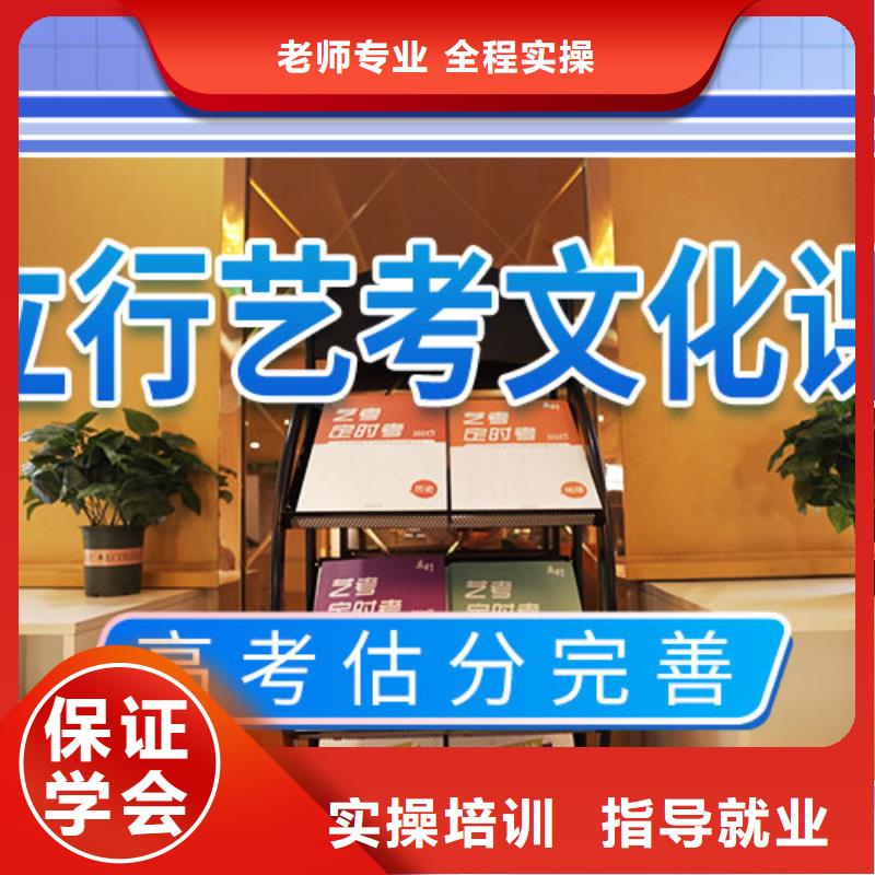 高考文化课补习学校排行榜