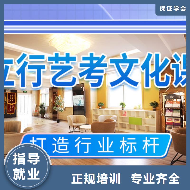 艺考文化课_高考辅导机构指导就业