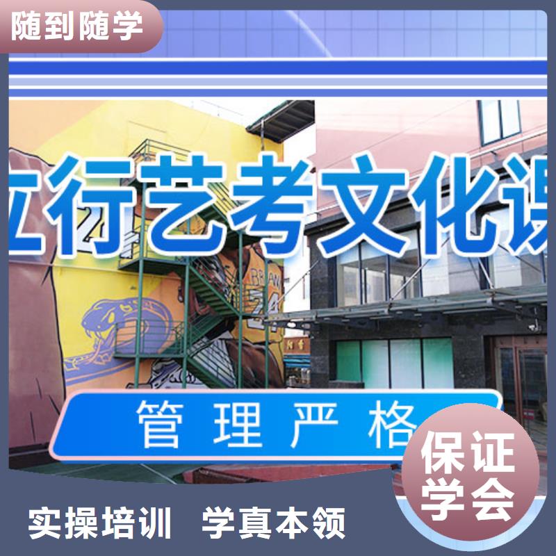 艺考文化课_高考辅导机构指导就业