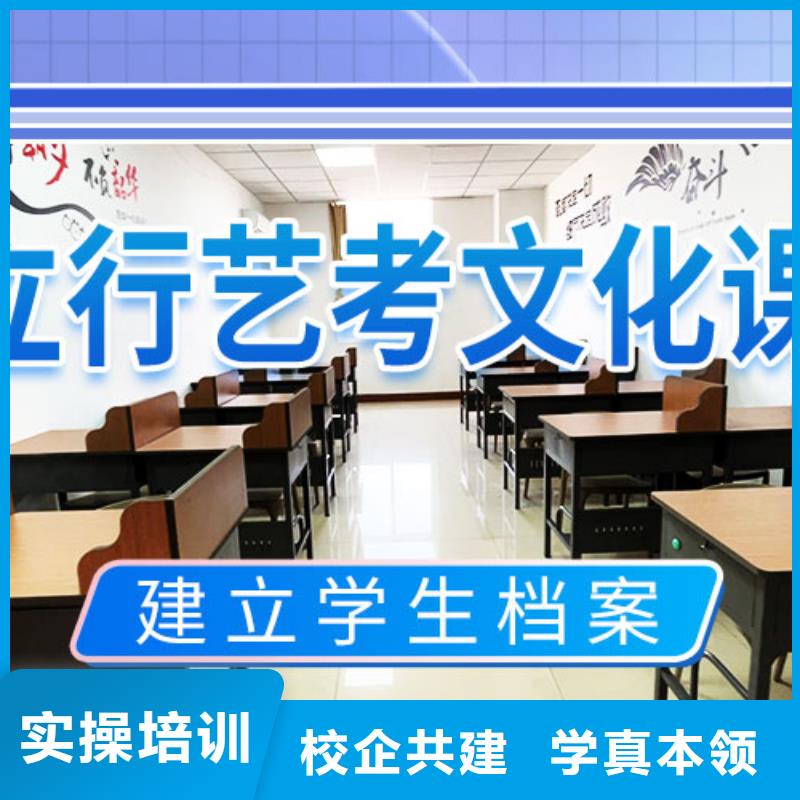 艺考文化课高考复读晚上班高薪就业