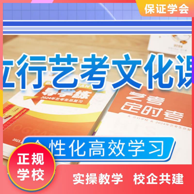 2024年高三文化课集训辅导费用