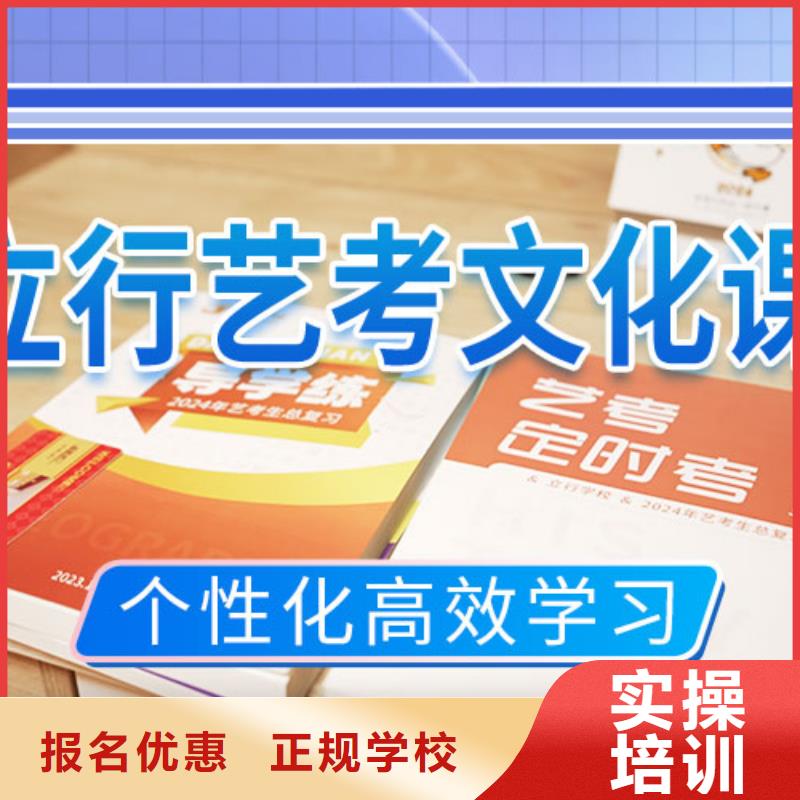 艺考生文化课冲刺【高考辅导机构】技能+学历