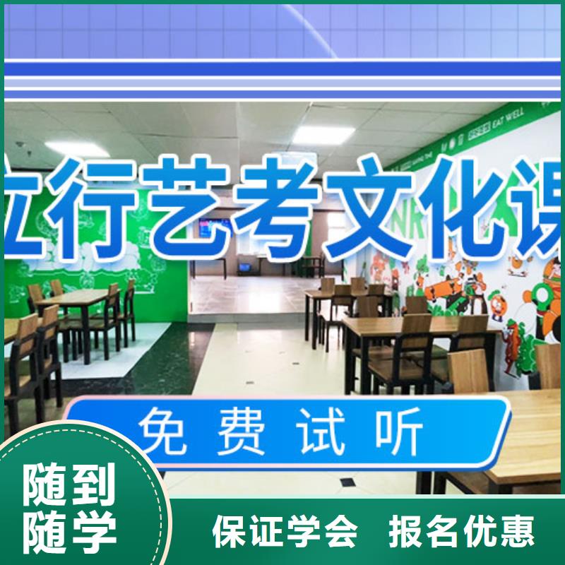 艺考生文化课冲刺【高考小班教学】手把手教学