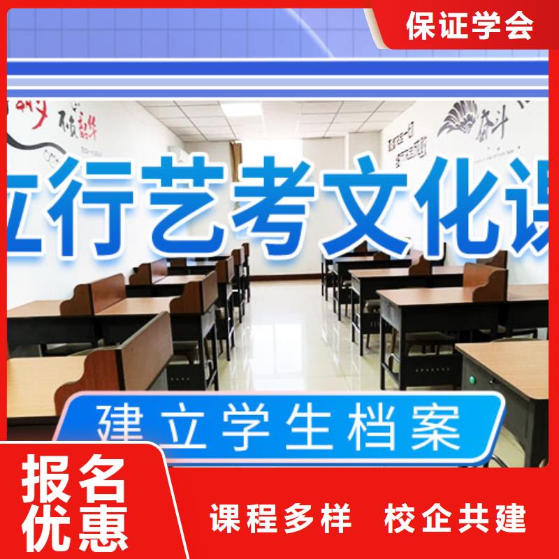 艺考生文化课冲刺【高考辅导机构】技能+学历