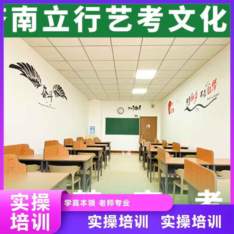 艺考生文化课冲刺【高考小班教学】手把手教学