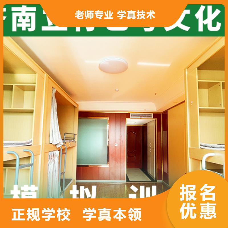 【艺考生文化课冲刺播音主持就业前景好】