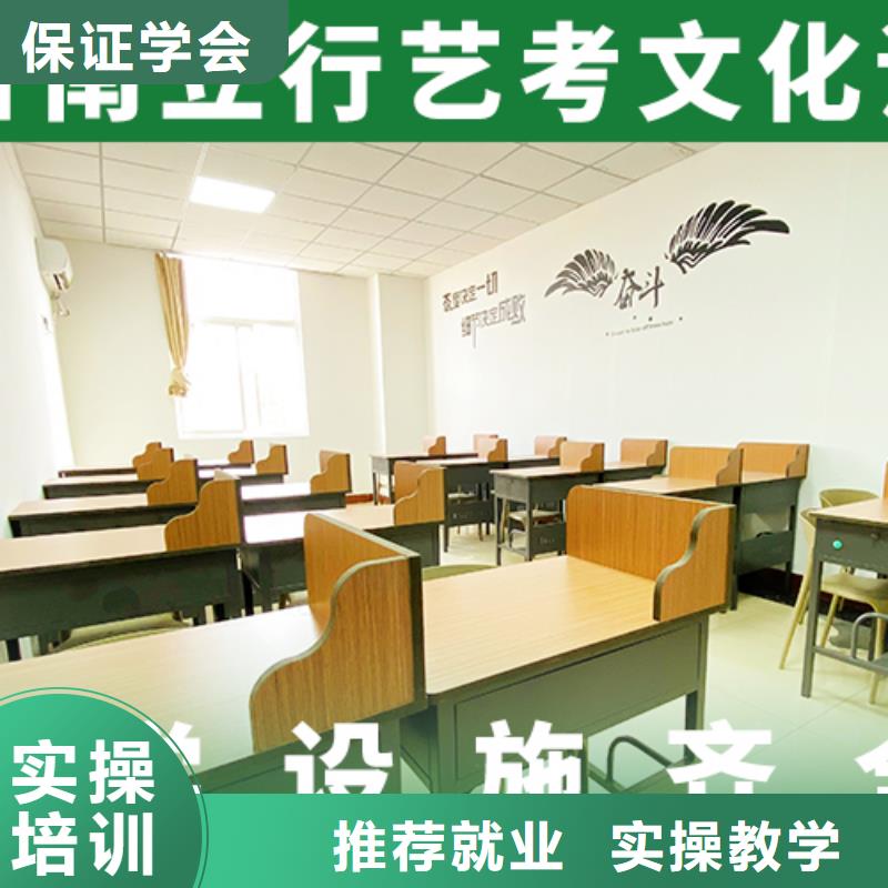 【艺考生文化课冲刺】高考英语辅导专业齐全