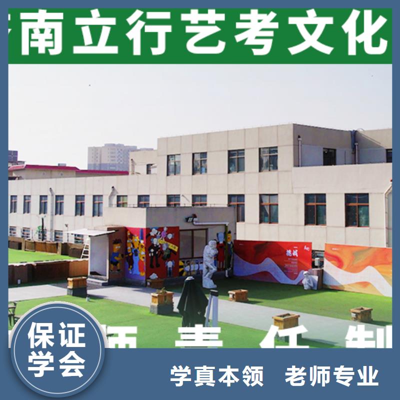 艺考生文化课冲刺美术艺考正规培训