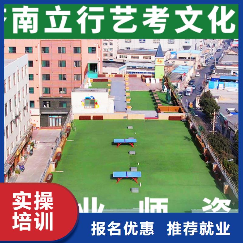 艺考生文化课冲刺,高考志愿填报指导免费试学