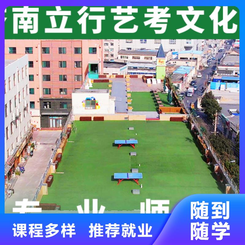 高考复读学校升本多的一览表