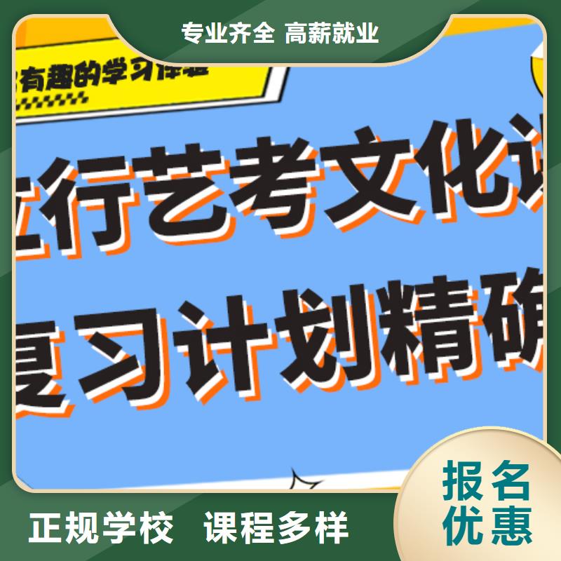 艺术生文化课集训冲刺口碑好的排名榜单