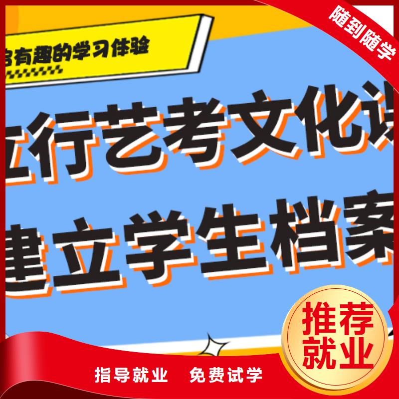 高三文化课培训学校有哪些地址在哪里？