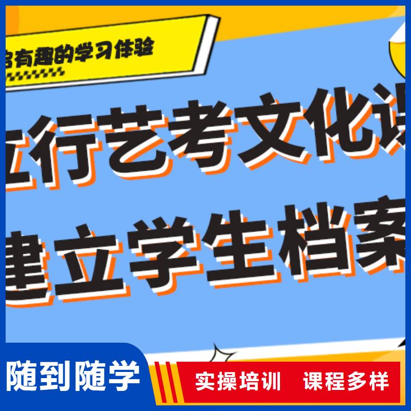 艺术生文化课集训冲刺口碑好的排名榜单