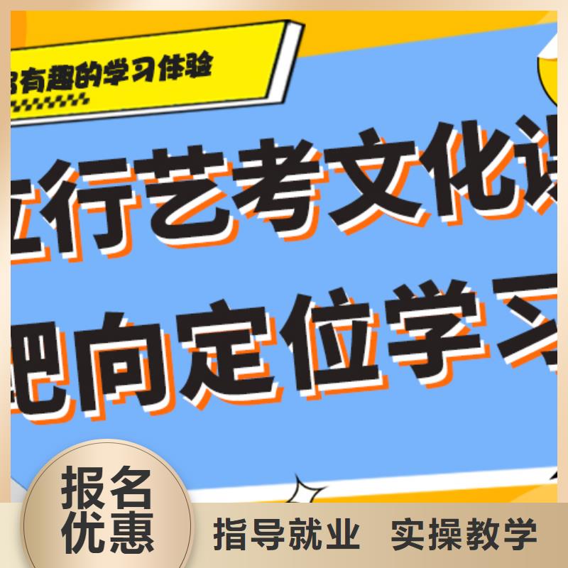 【艺考生文化课冲刺,播音主持免费试学】