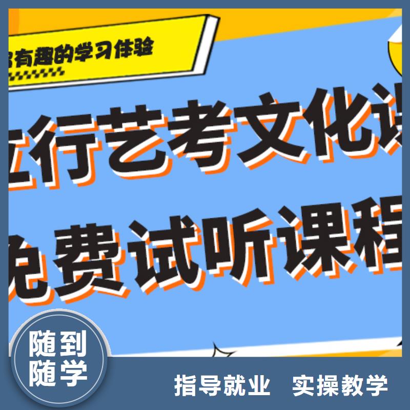 高考文化课培训学校最好的有几所学校