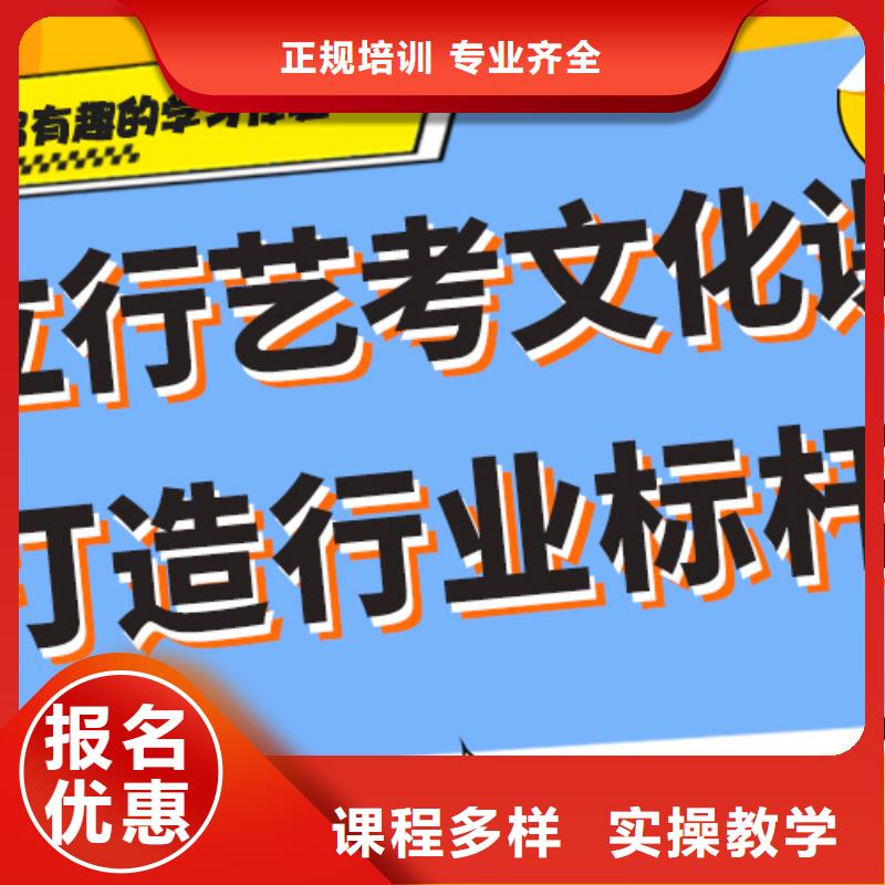 艺考生文化课补习学校前十报名时间