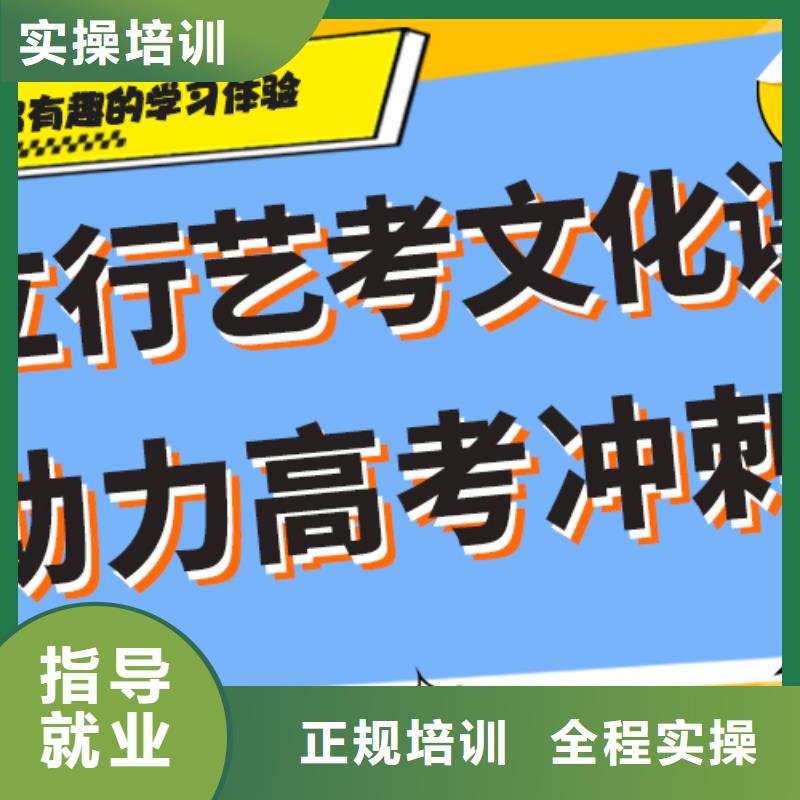 艺考生文化课冲刺,高考志愿填报指导免费试学