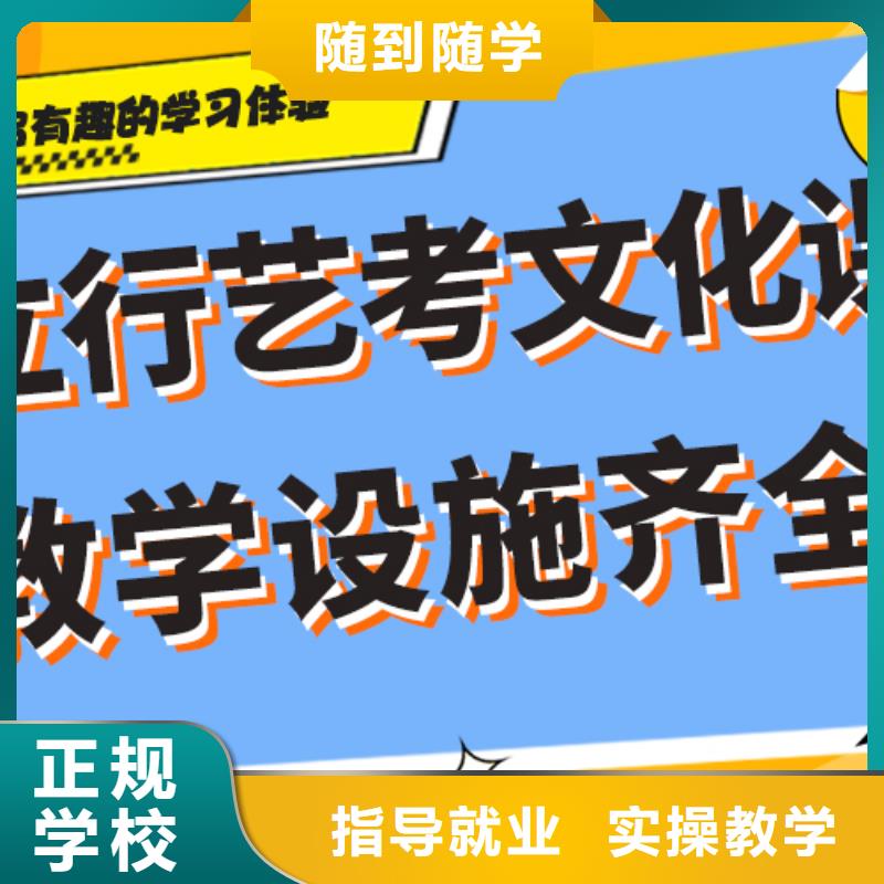 艺考生文化课冲刺高中物理补习高薪就业