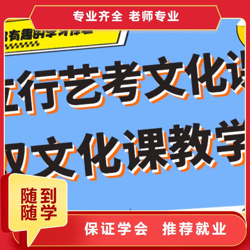 艺术生文化课集训冲刺口碑好的排名榜单