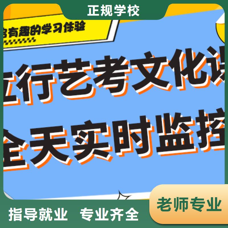 高考文化课培训学校口碑好的对比情况