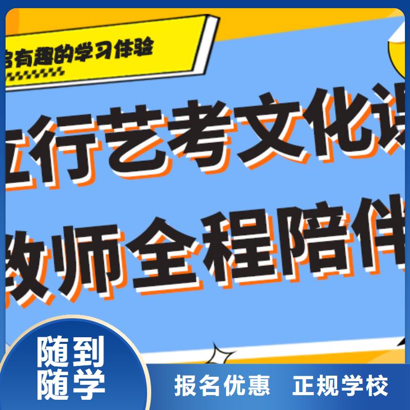 艺考生文化课冲刺【高考辅导机构】技能+学历