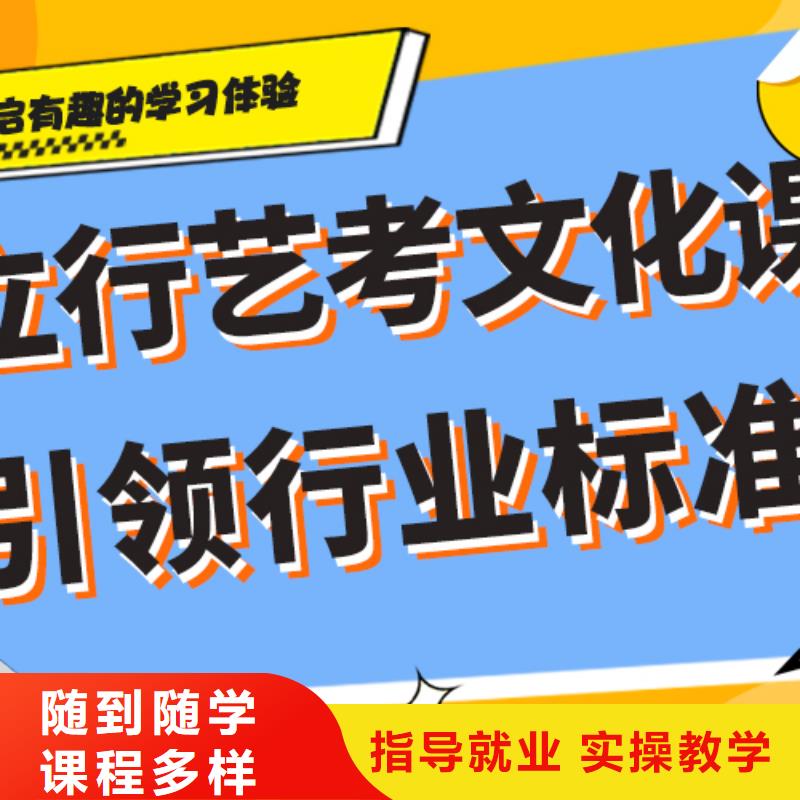 高三文化课培训学校一年多少钱学费