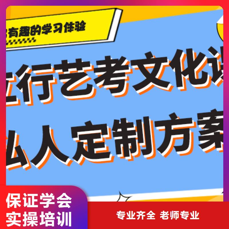 艺考生文化课冲刺【高考辅导机构】技能+学历