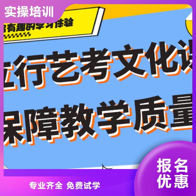 【艺考生文化课冲刺,播音主持免费试学】