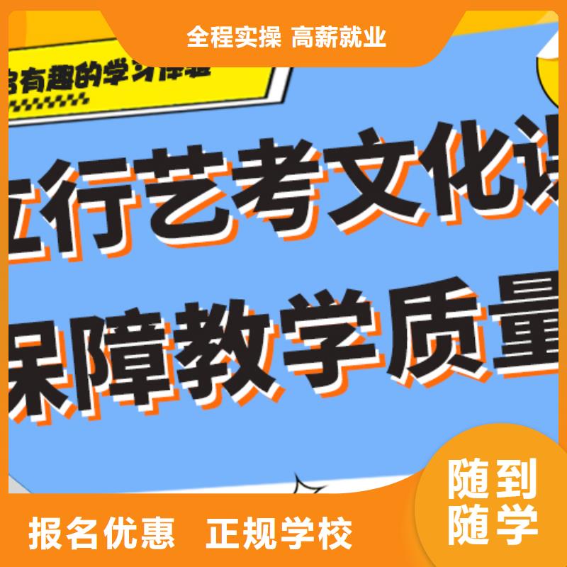 性价比高的艺术生文化课培训机构还有名额吗