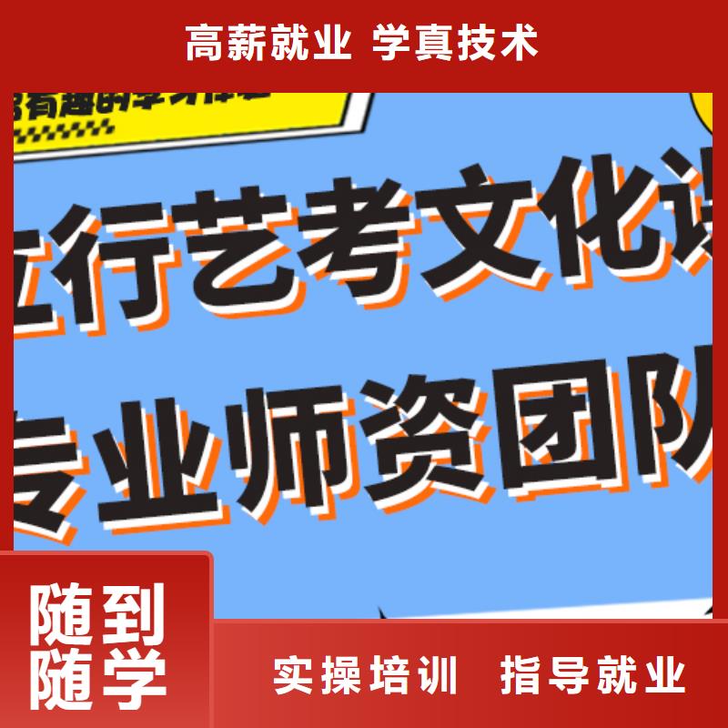 艺考生文化课冲刺,高考志愿填报指导免费试学