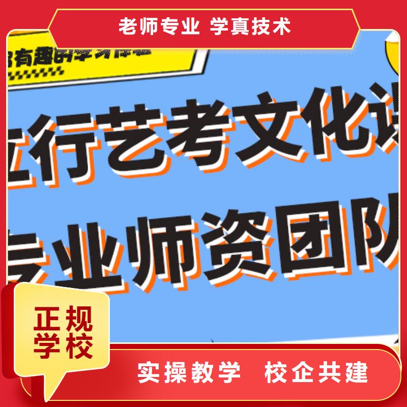 艺考生文化课冲刺,高考志愿填报指导免费试学