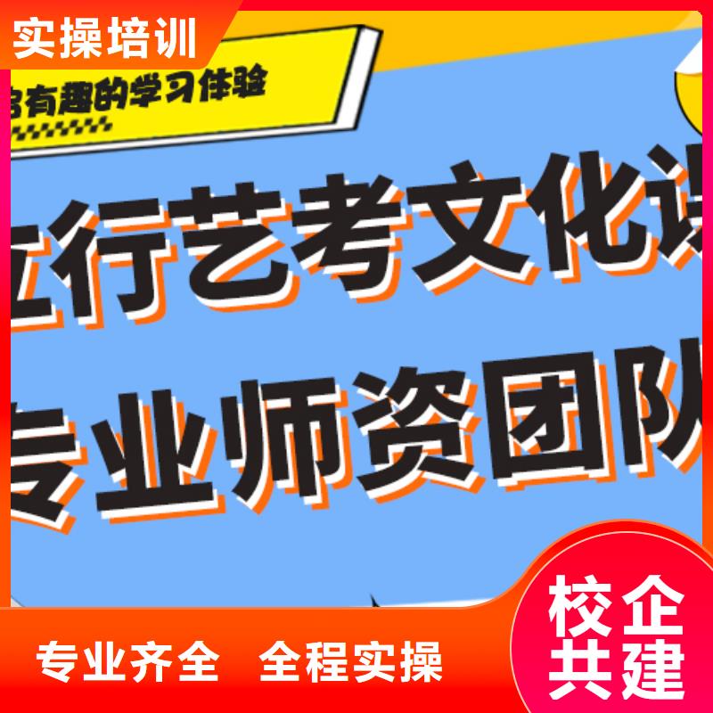 有几所高考文化课培训机构成绩提升快不快