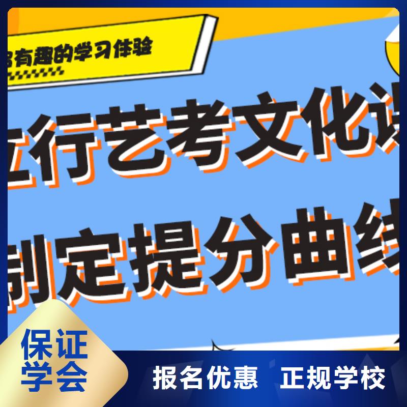 艺术生文化课补习学校2025年报名晚不晚