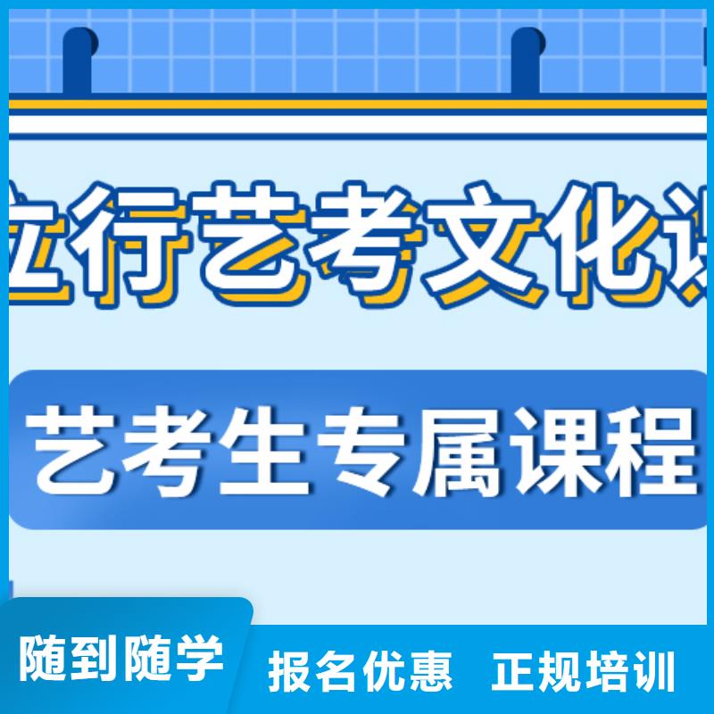 【艺考生文化课冲刺,播音主持免费试学】