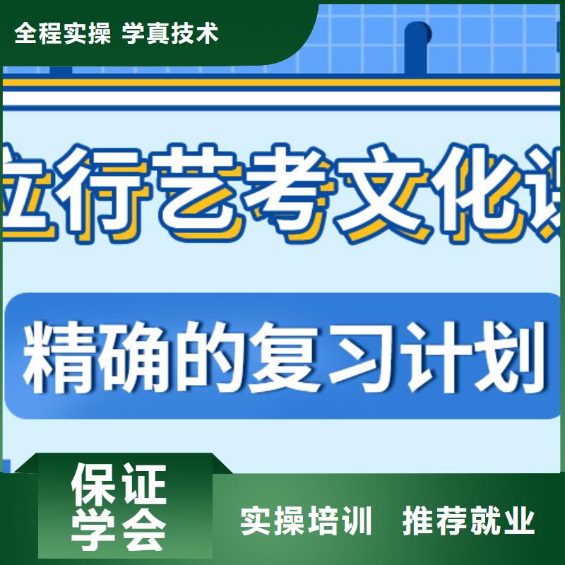 2025级高三文化课补习学校有什么选择标准吗