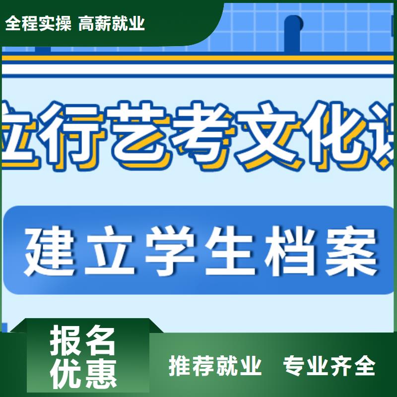 高考复读学校升本多的一览表