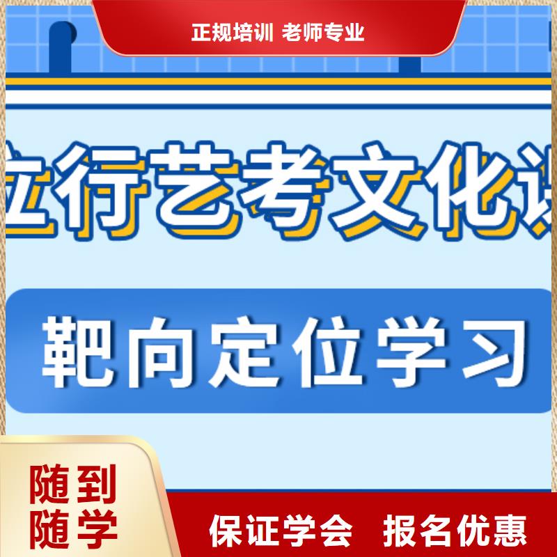 艺考生文化课冲刺_【编导文化课培训】学真本领