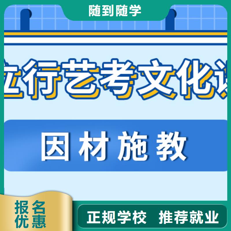 艺考生文化课冲刺-【艺考生面试现场技巧】学真技术