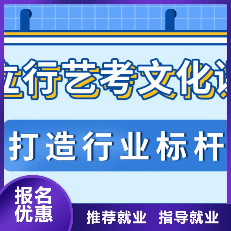 艺考生文化课冲刺,高考志愿填报指导免费试学