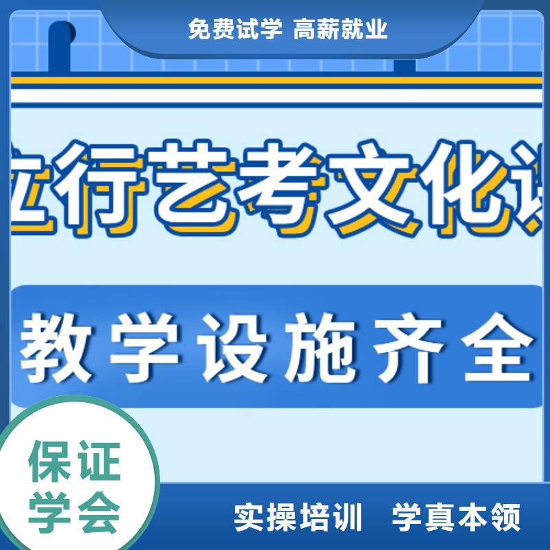 艺考生文化课冲刺,高考志愿填报指导免费试学