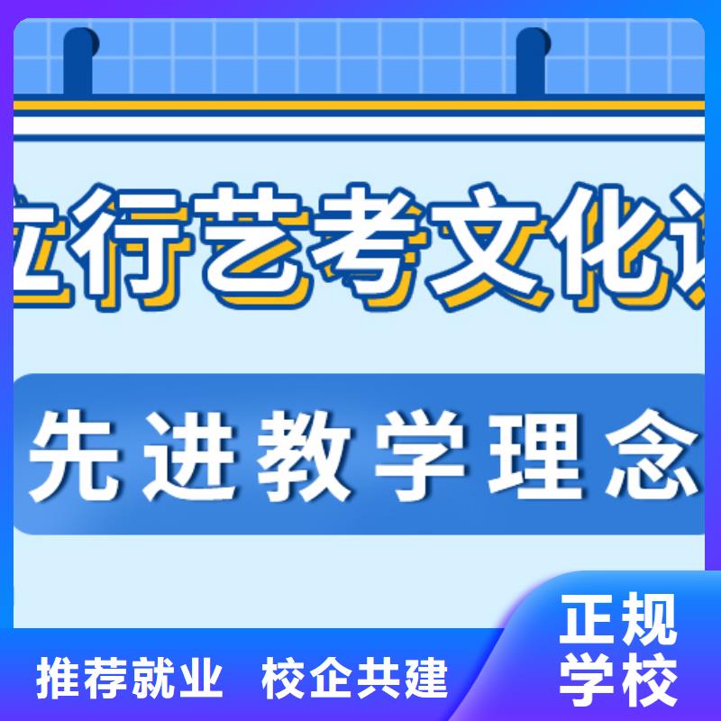 艺术生文化课集训冲刺口碑好的排名榜单