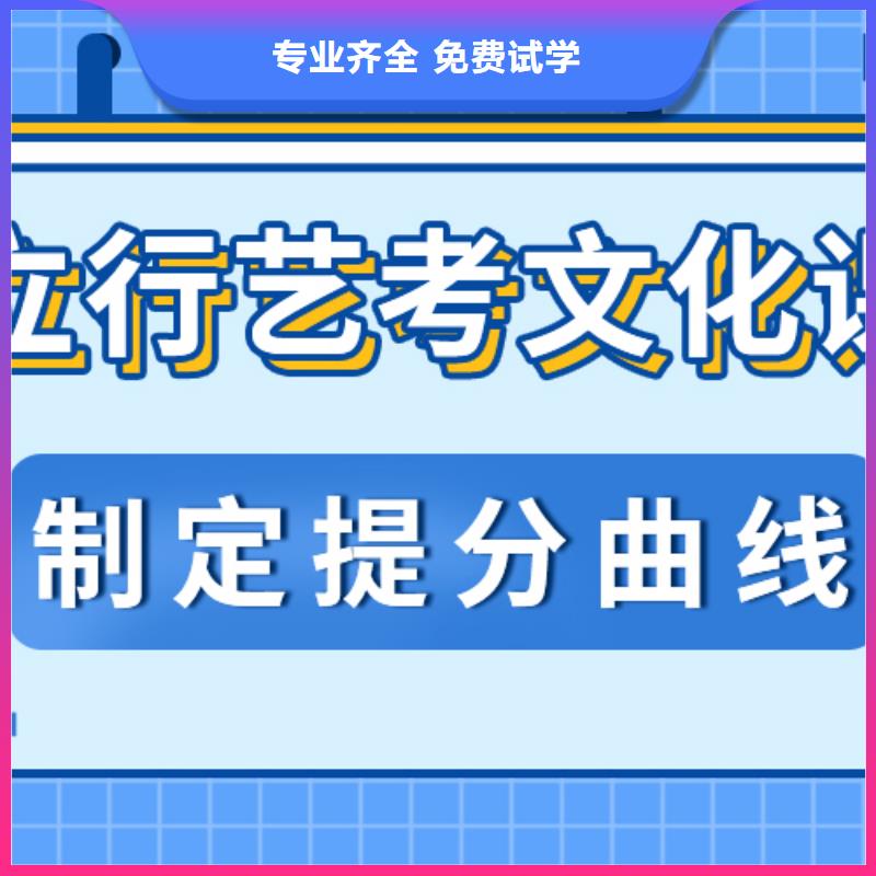 考试没考好高考文化课辅导集训学校有哪些